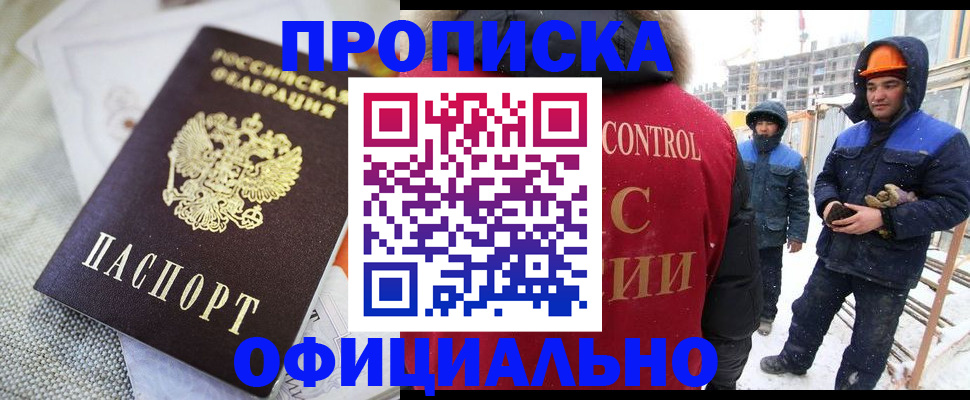 найти адрес прописки в Меленках