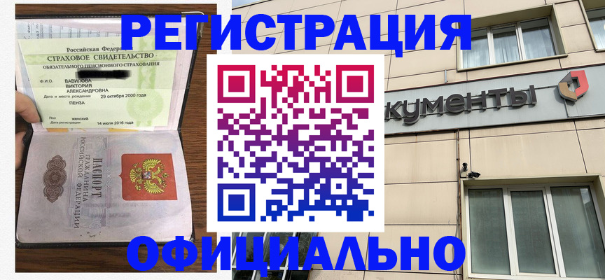 регистрация для школы в Меленках